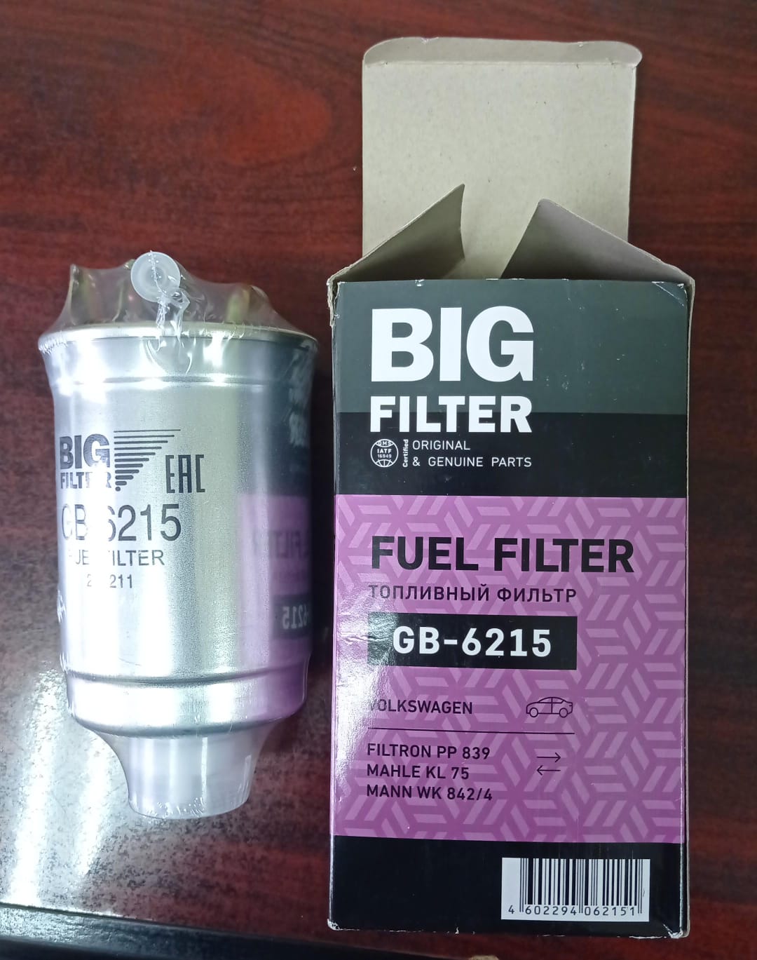 BIG FILTER GB-6215 Фильтр топл.VW 1.6D-2.5TDi