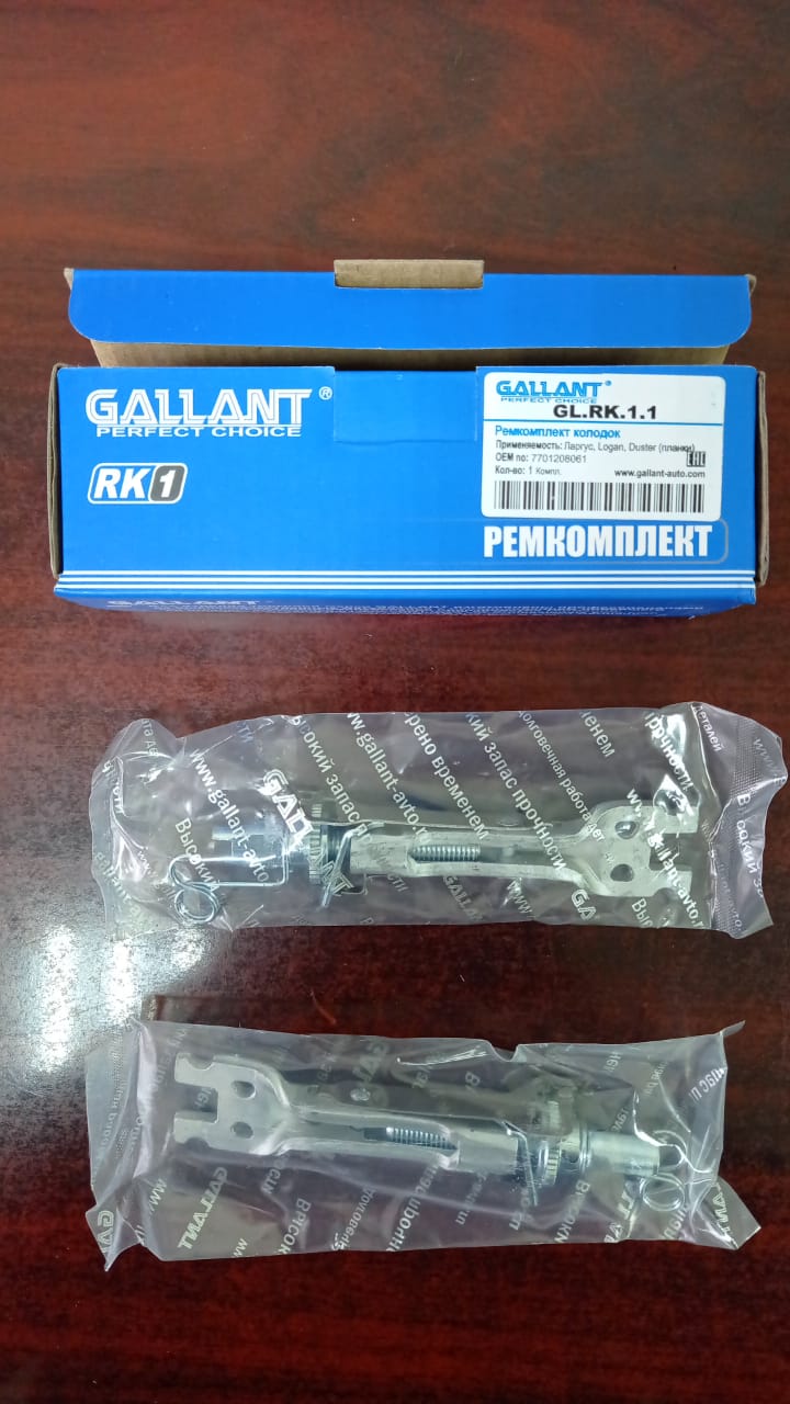 GALLANT GLRK11Планки регулировки заднего тормоза LADA Largus, RENAULT Duster, Logan